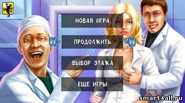 Скачать Порно Игру Интерны Скачать Порно Игру Интерны